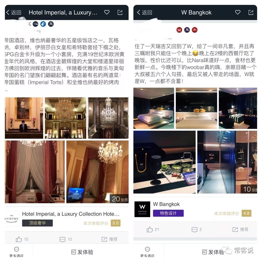万豪集团旗下酒店品牌级别的分类,万豪集团旗下酒店有哪些