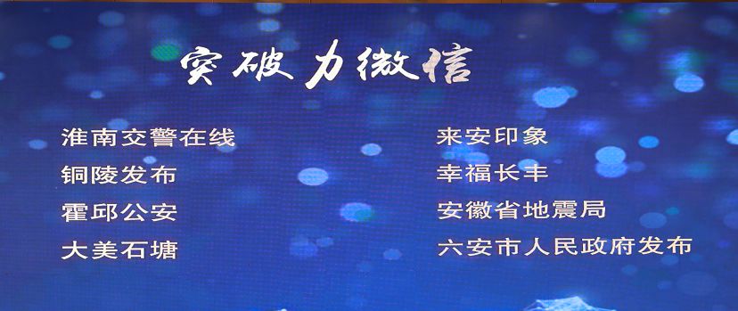 安徽铜陵市巡查最新消息,铜陵夜查