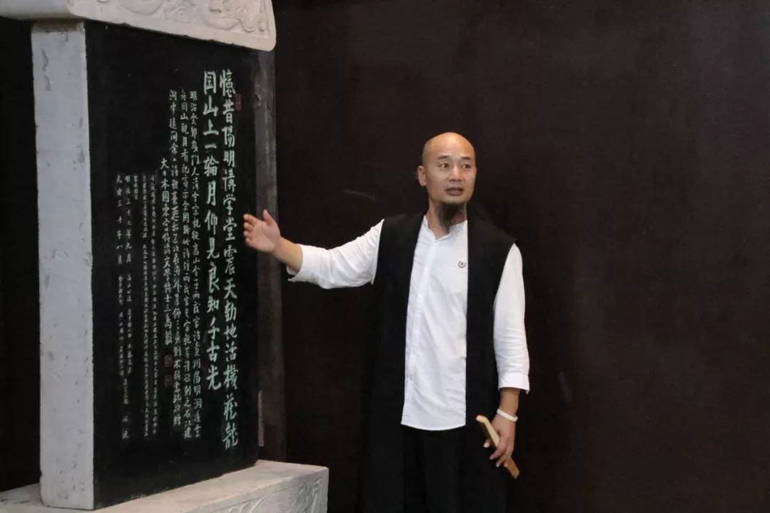 陽明精舍御香园论坛系列讲座之一：阳明智慧落实生活