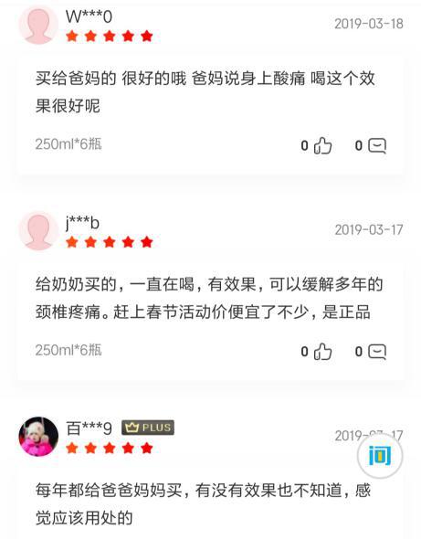 鸿茅药酒事件涉事医生入山修行,鸿茅药酒事件最后处理结果