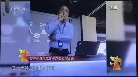 亲测有用！发送这五个字母到10086，免费拦截骚扰电话