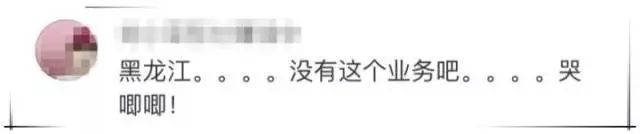 亲测有用！发送这五个字母到10086，免费拦截骚扰电话