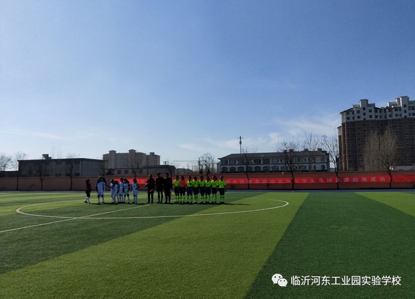 临沂市青河实验学校足球联赛,临沂青少年校园足球比赛