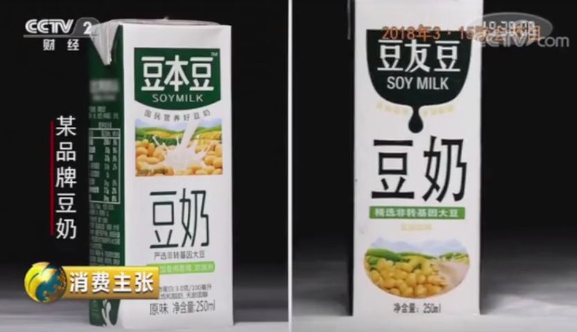 央视曝光的假货,央视曝光假货最全名单