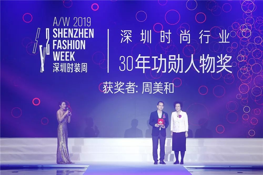 2022深圳时装周走秀完整版,上海时装周2022fw大秀