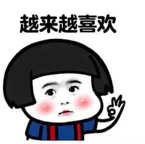 来!收下一组单车志版的苏大强表情包~