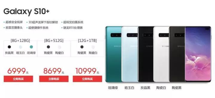 外媒三星galaxys10全系列上手体验 (三星galaxy s10曝光惊艳之作)