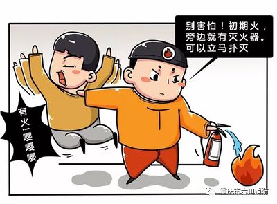 【科普】商住楼起火,如何在火场逃生?