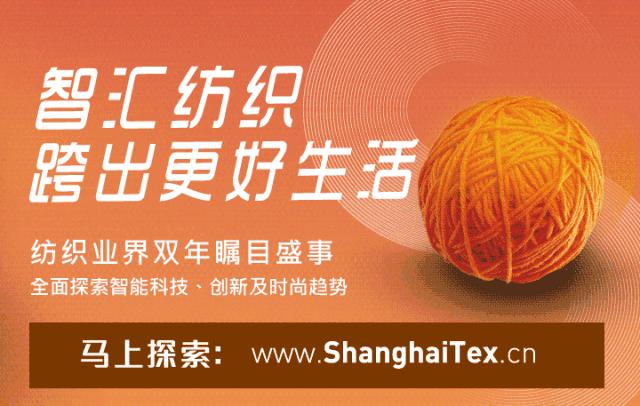 1984年itma巴黎国际纺机展,itma展会视频