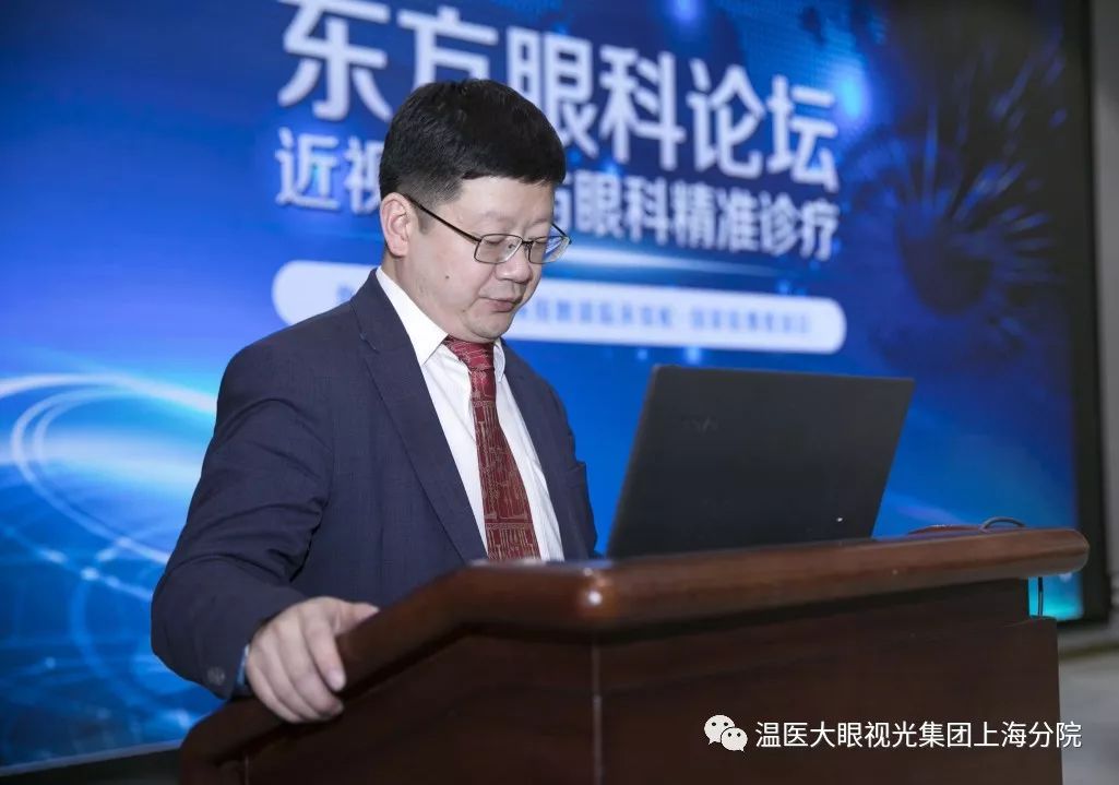上海市东方医院眼科中心/温医大眼视光医院集团上海东方院区（一期）开诊仪式暨东方眼科论坛成功举行！