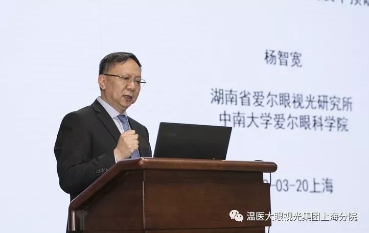 上海市东方医院眼科中心/温医大眼视光医院集团上海东方院区（一期）开诊仪式暨东方眼科论坛成功举行！