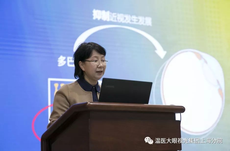 上海市东方医院眼科中心/温医大眼视光医院集团上海东方院区（一期）开诊仪式暨东方眼科论坛成功举行！