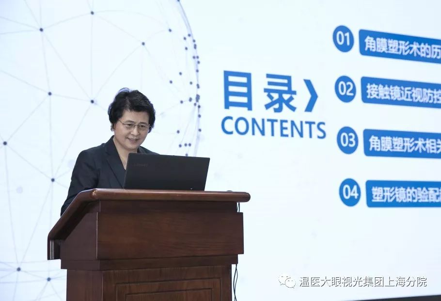 上海市东方医院眼科中心/温医大眼视光医院集团上海东方院区（一期）开诊仪式暨东方眼科论坛成功举行！