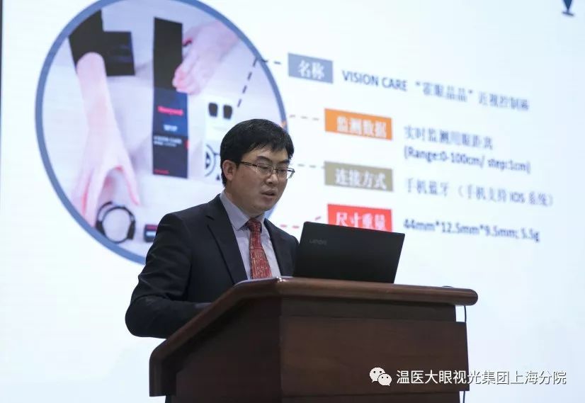 上海市东方医院眼科中心/温医大眼视光医院集团上海东方院区（一期）开诊仪式暨东方眼科论坛成功举行！