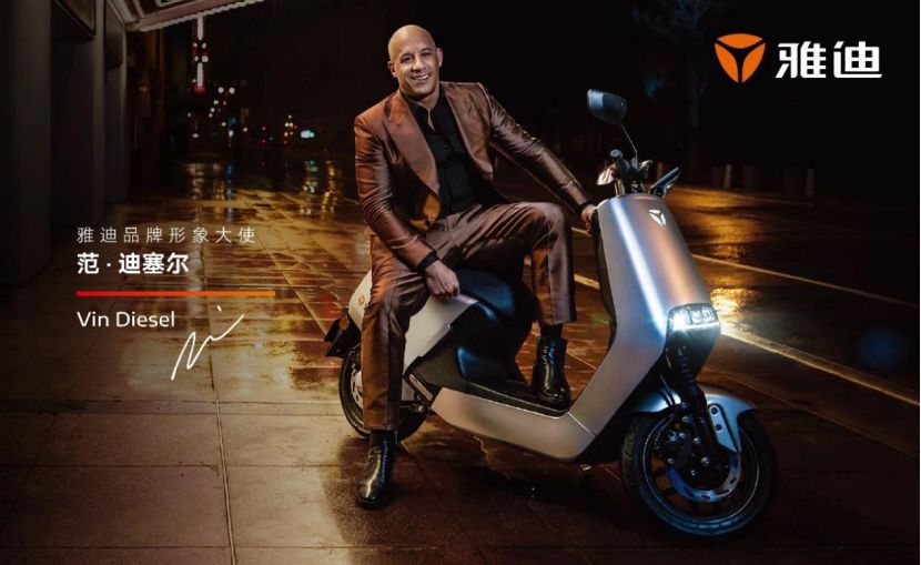 雅迪招募代理,雅迪加盟条件及费用