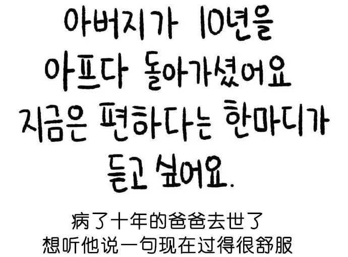 一幅油画引来围观,一张画让30万网友忍不住泪目