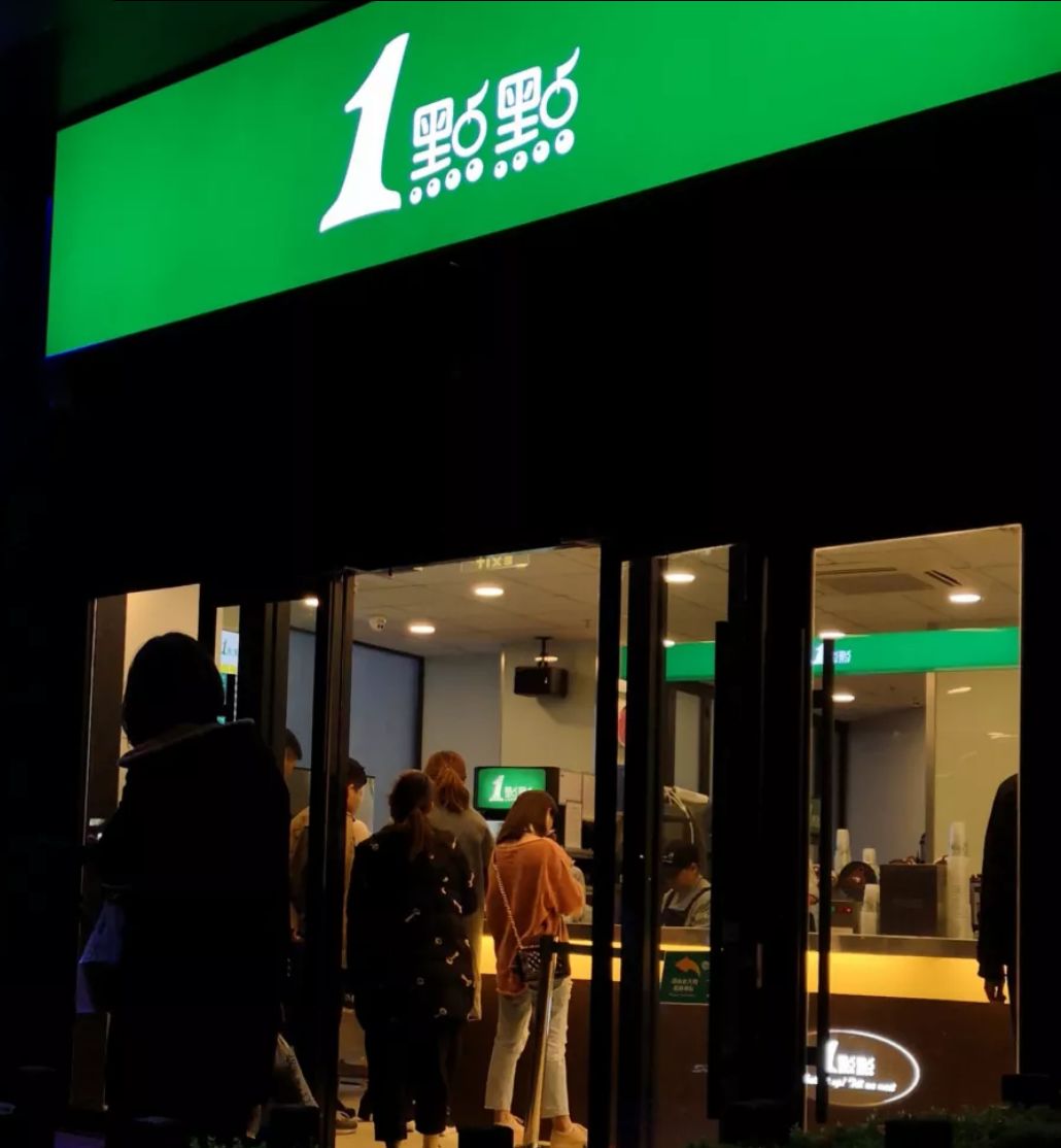 开茶叶店的水有多深,开茶饮店需要有哪些的投入