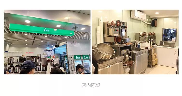 开茶叶店的水有多深,开茶饮店需要有哪些的投入