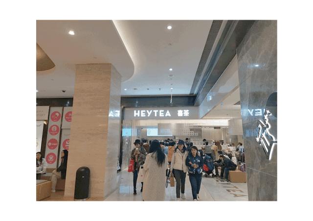 开茶叶店的水有多深,开茶饮店需要有哪些的投入