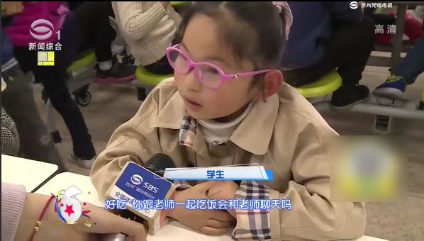 严查校园食品安全的通知,秦皇岛市校园食品安全排查