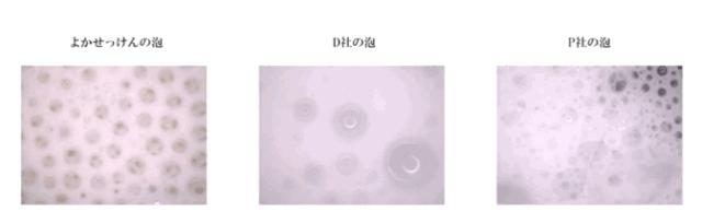 用了几年的火山泥一洗白,用火山泥洗澡