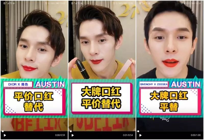 李佳琦推荐口红到底哪些真的值得买？