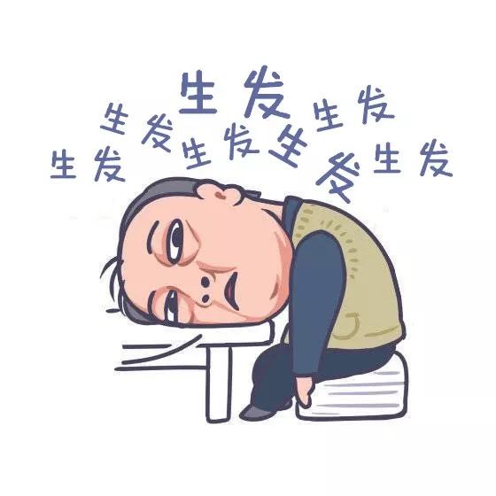 防脱发生发日本最新技术,日本防脱生发精华