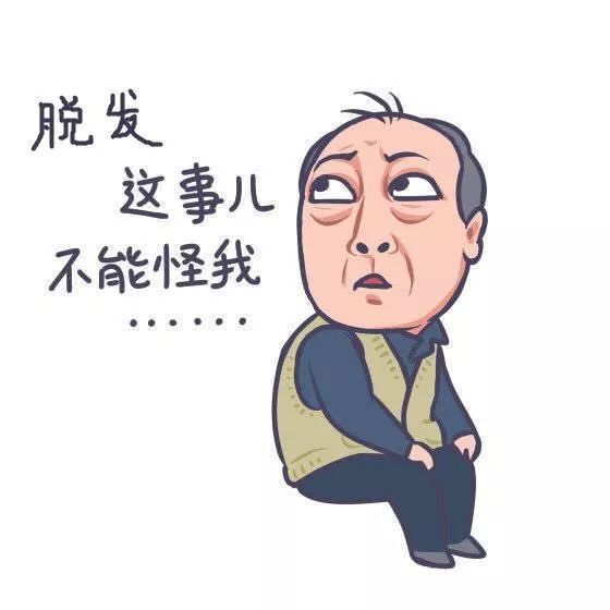 防脱发生发日本最新技术,日本防脱生发精华