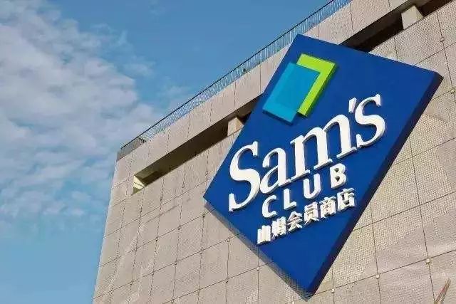 深度｜Costco入驻中国仅4小时就崩了