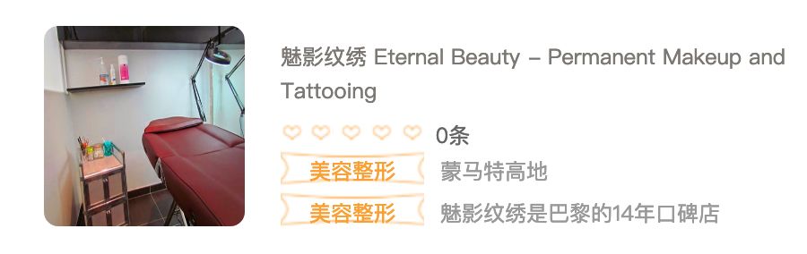 美容养生送泥灸福利,理疗养生福利