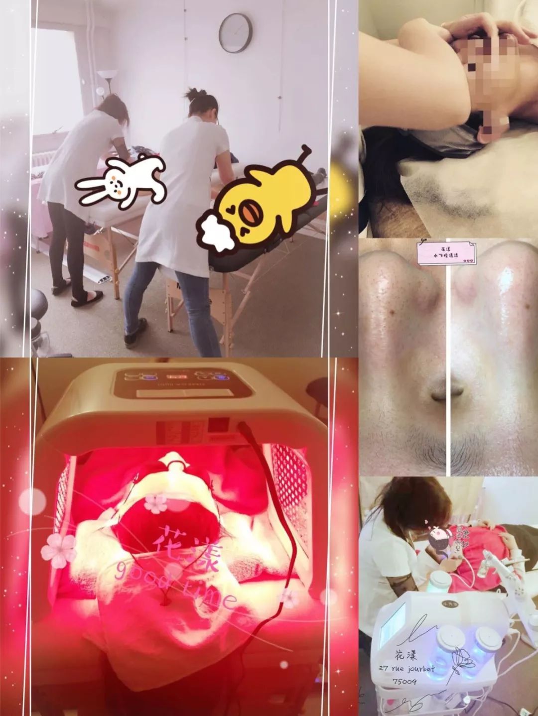 美容养生送泥灸福利,理疗养生福利