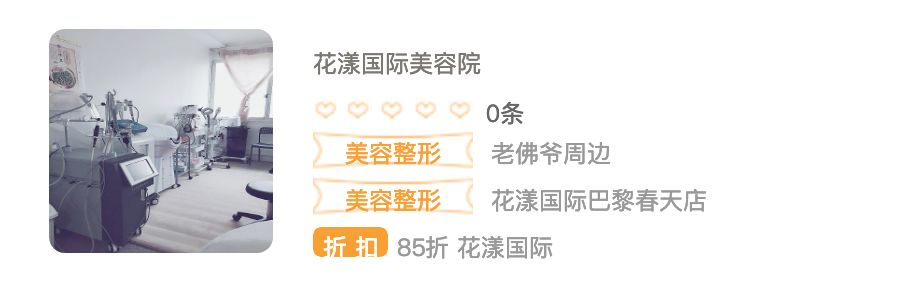 美容养生送泥灸福利,理疗养生福利