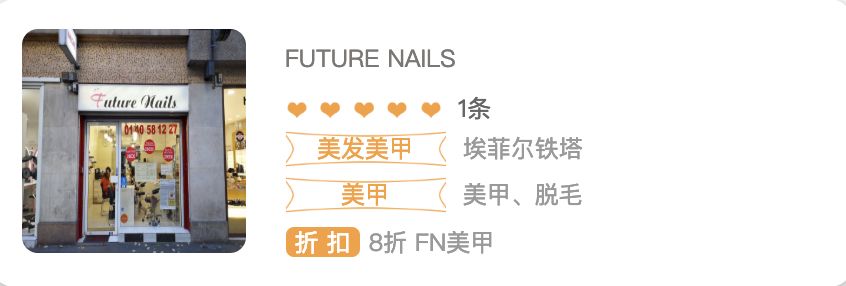 美容养生送泥灸福利,理疗养生福利