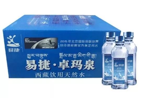 中石化易捷带你省钱啦~