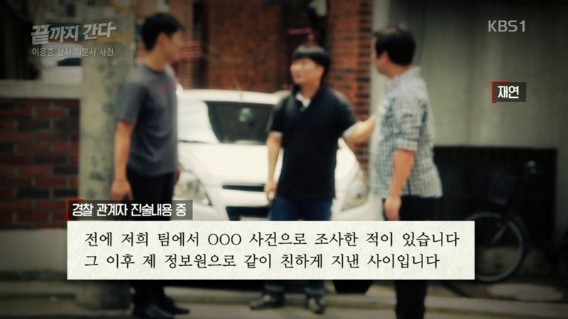 “胜利门”牵出另一宗悬案:9年前的江南区刑警自杀之谜...