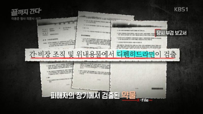 “胜利门”牵出另一宗悬案:9年前的江南区刑警自杀之谜...