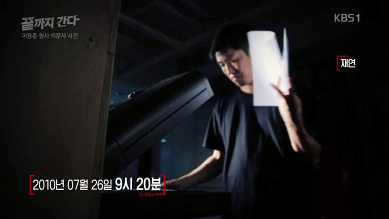 “胜利门”牵出另一宗悬案:9年前的江南区刑警自杀之谜...