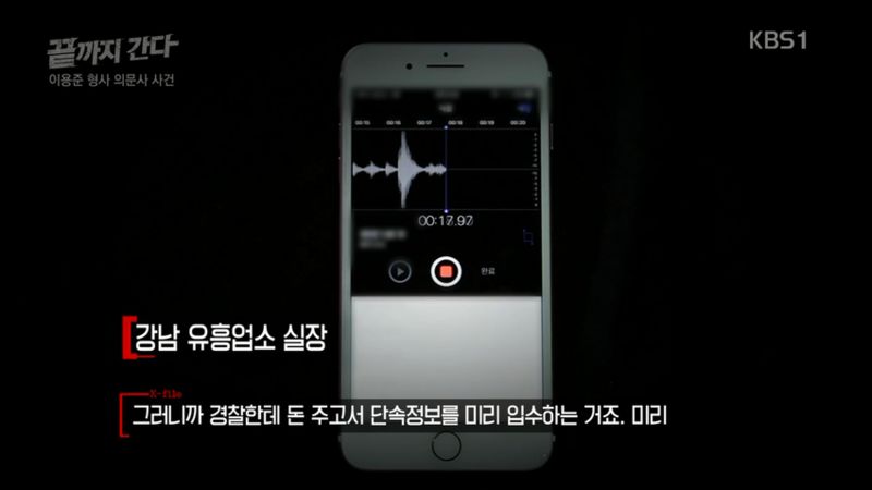 “胜利门”牵出另一宗悬案:9年前的江南区刑警自杀之谜...