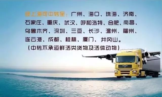 【收藏转发】锦州湾机场夏季航班“时刻表”“大巴时刻表”“票价”“货运信息”在这里应有尽有!