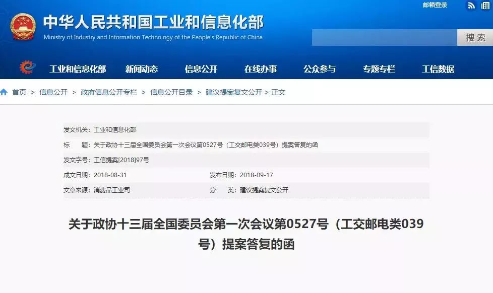 4月15日电动车新规实施了吗,4月15日后超标电动车还能上路吗