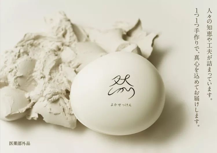 用了几年的火山泥一洗白,用火山泥洗澡