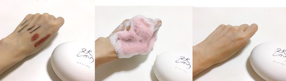 用了几年的火山泥一洗白,用火山泥洗澡