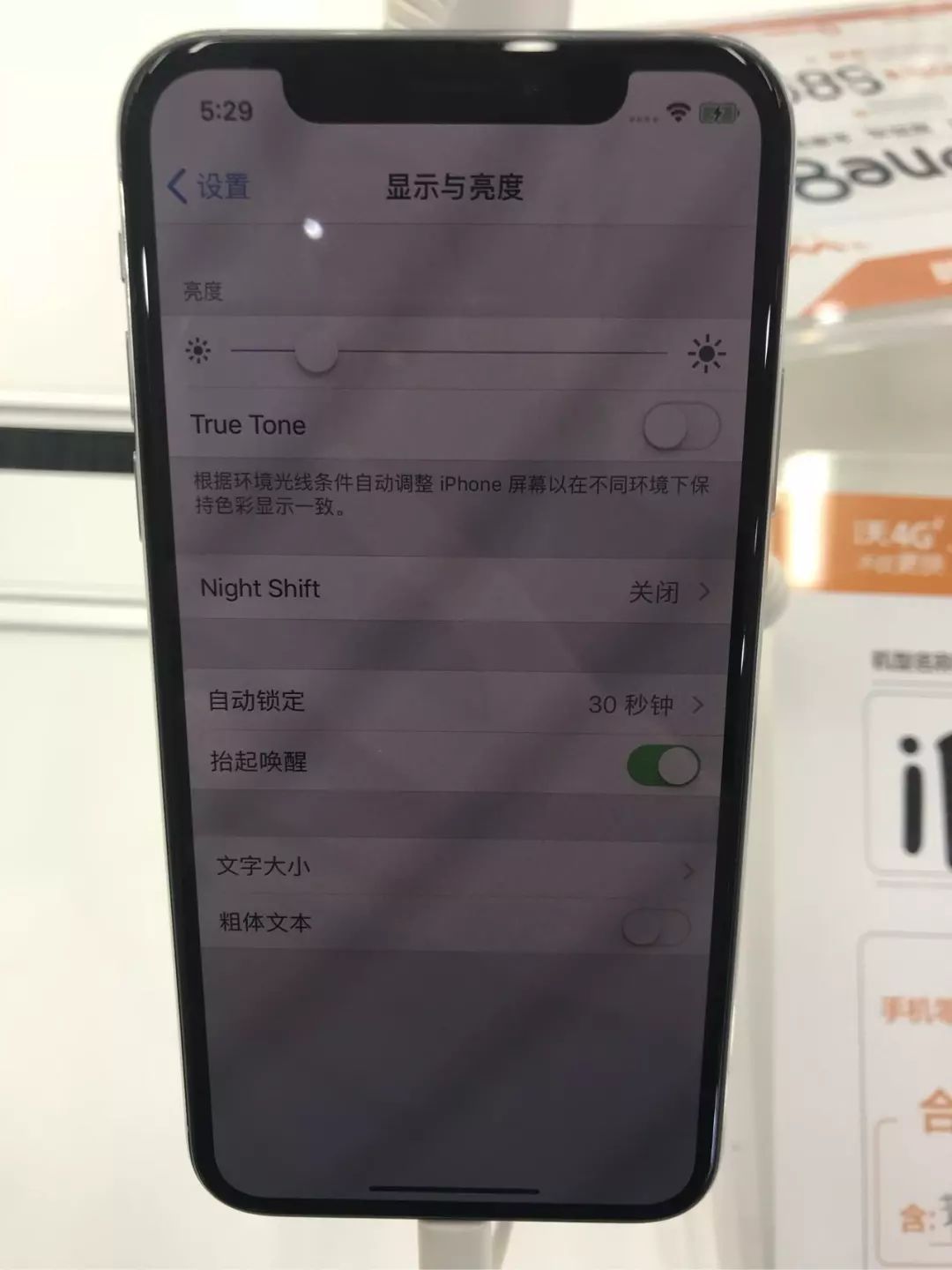 lcd屏幕和oleddc调光屏幕的区别,amoled屏调光模式