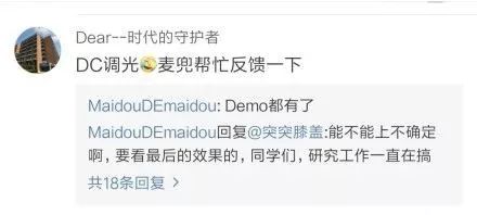 lcd屏幕和oleddc调光屏幕的区别,amoled屏调光模式