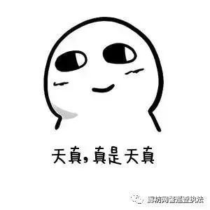 你所认识的代购,传说中靠谱的代购