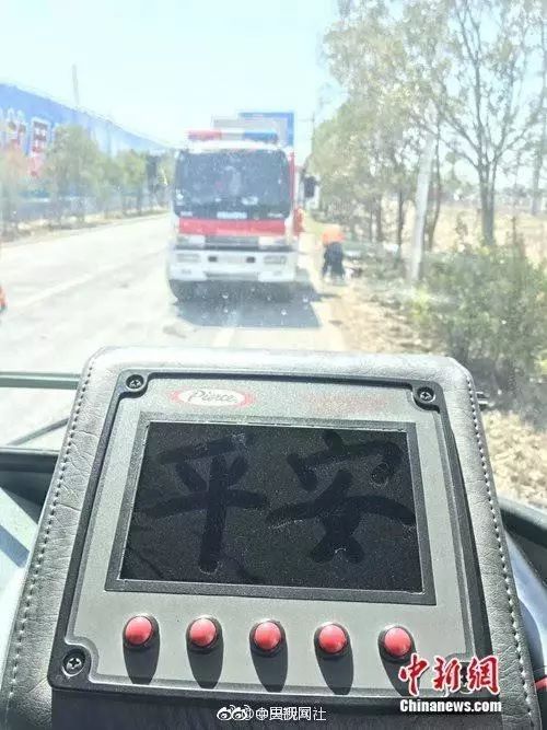 64人遇难，28人失联！响水化工厂爆炸:多家上市公司急发声，消防员写下两个字让人泪目