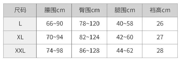 不臃肿也不紧绷保暖裤男,舒适无束缚休闲裤男