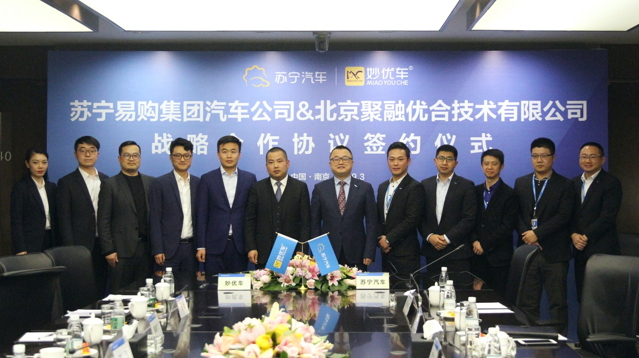 苏宁区域性战略布局,苏宁战略合作伙伴