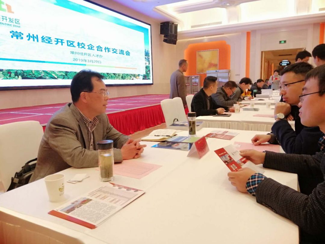 常经开人才直通车，60多家企业与在常高校对接交流