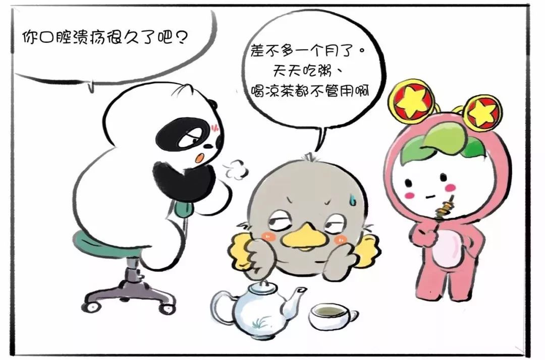 青少年口腔溃疡怎么治最快有效,青少年口腔溃疡最快解决方法